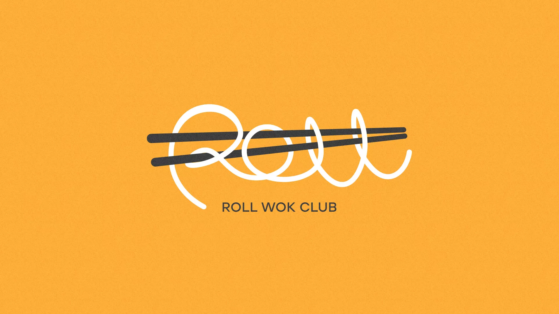 Создание дизайна упаковки суши-бара «Roll Wok Club» в Нытве